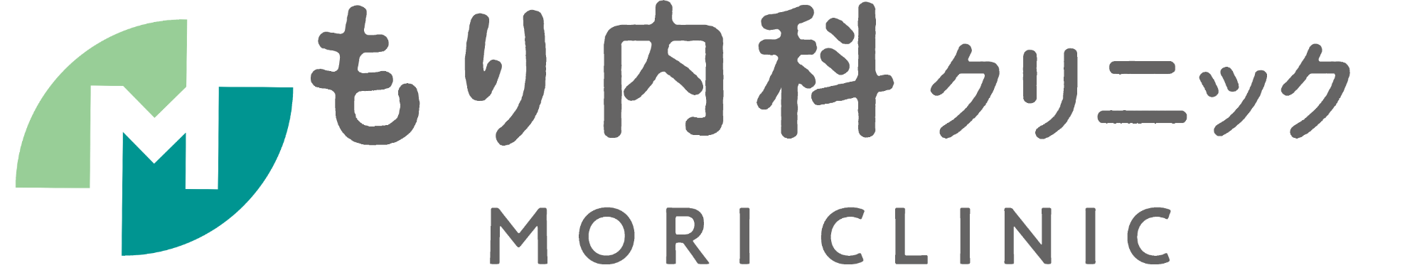 もり内科クリニック（射水市 新開発）